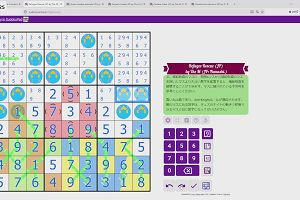 15時50分 ごろ