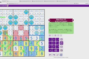 15時55分 ごろ