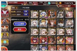 16時05分 ごろ