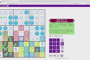 16時40分 ごろ