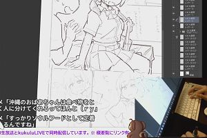 17時05分 ごろ