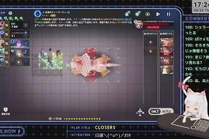 17時20分 ごろ