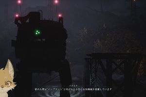 17時55分 ごろ