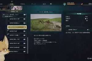 18時30分 ごろ