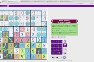 18時40分 ごろ