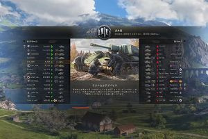 19時20分 ごろ