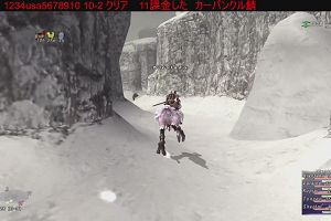 19時30分 ごろ