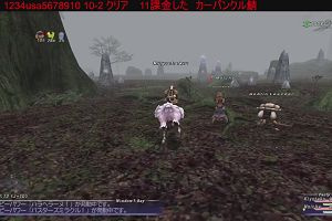 19時40分 ごろ