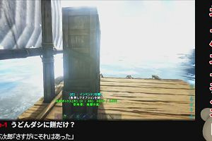 20時10分 ごろ