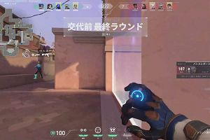 20時30分 ごろ