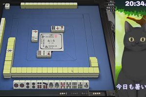 20時30分 ごろ