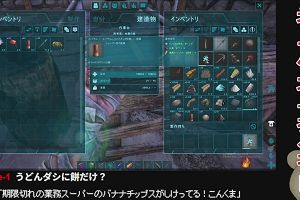 20時40分 ごろ