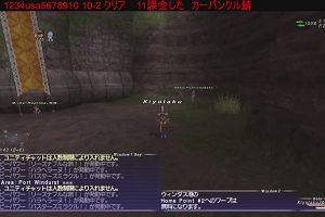 20時50分 ごろ