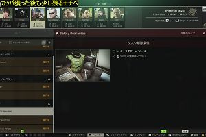 21時00分 ごろ
