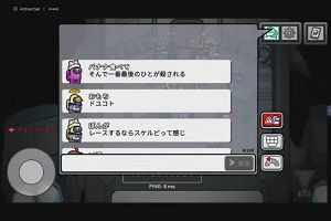 21時10分 ごろ