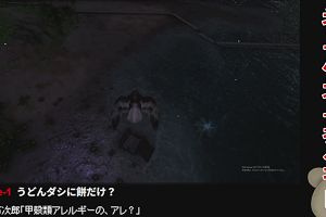 21時10分 ごろ