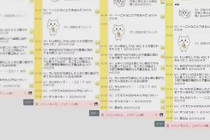 21時20分 ごろ