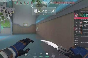 21時35分 ごろ