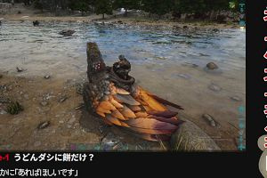 21時40分 ごろ