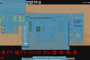 21時40分 ごろ