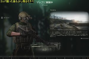 21時45分 ごろ