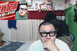 22時20分 ごろ