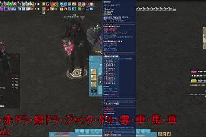 22時20分 ごろ