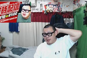 23時00分 ごろ