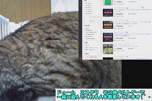 23時25分 ごろ