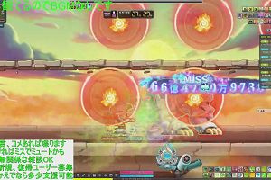 23時25分 ごろ