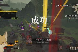 23時40分 ごろ