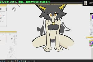 23時45分 ごろ