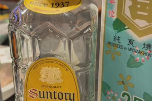 23時50分 ごろ