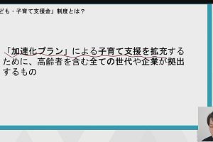 23時55分 ごろ