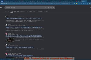 00時10分 ごろ