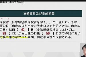 00時15分 ごろ