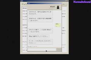 00時15分 ごろ