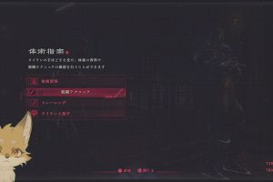 00時20分 ごろ