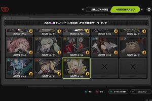 00時55分 ごろ
