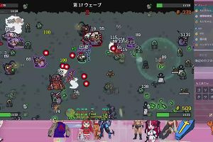 00時55分 ごろ