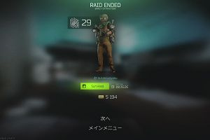 00時55分 ごろ