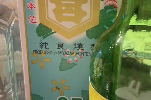 01時10分 ごろ