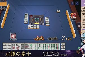 04時20分 ごろ