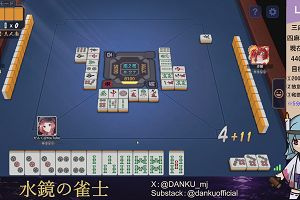 04時30分 ごろ