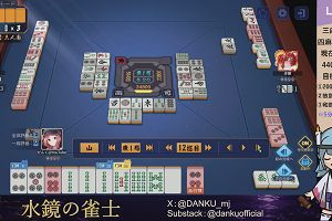 04時40分 ごろ