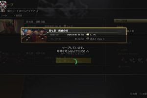 05時55分 ごろ