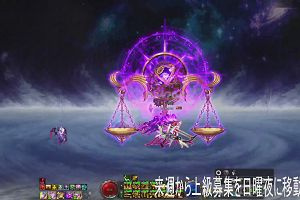07時10分 ごろ