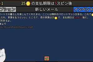 07時55分 ごろ