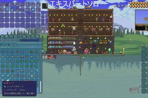 12時40分 ごろ