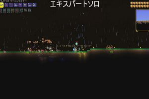 13時05分 ごろ